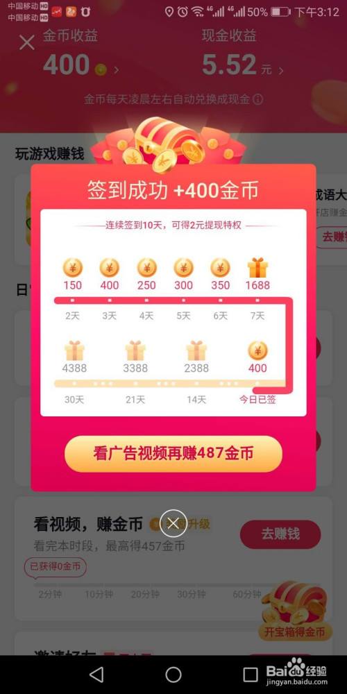 包含抖音粉丝牌7级要花多少钱-抖音七级粉丝牌要花多少钱-业务频道的词条