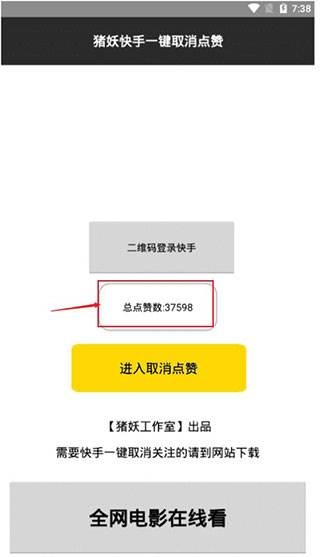 快手刷一元100个赞-10块钱1w快手粉丝的简单介绍
