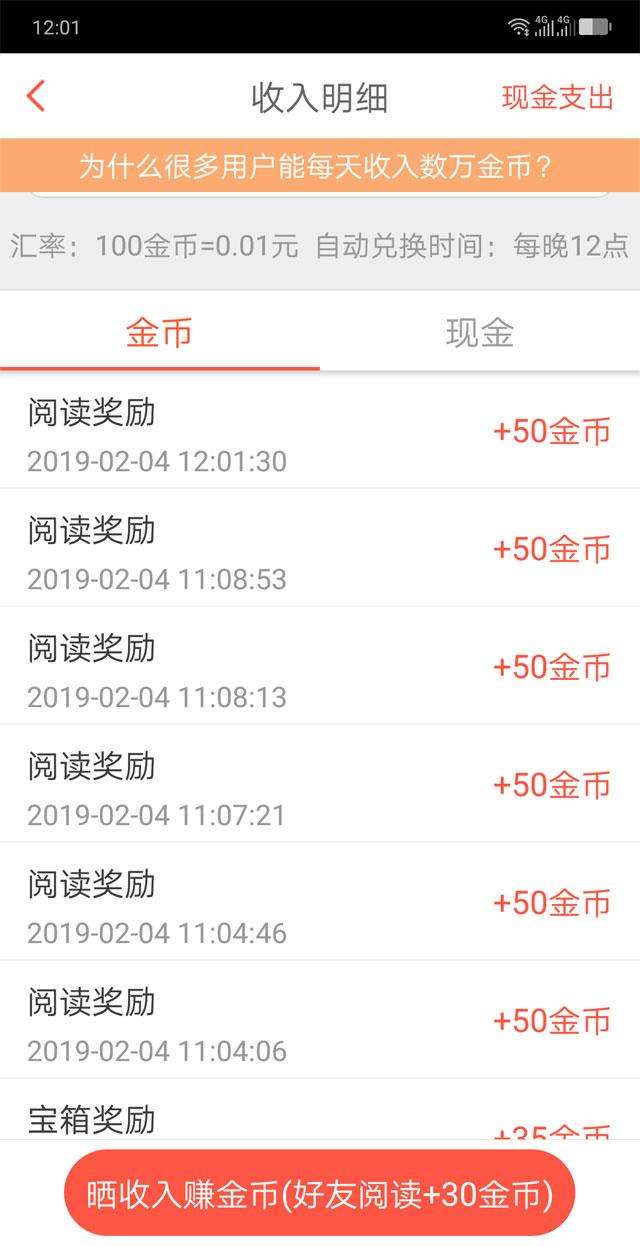 快手刷一元100个赞-10块钱1w快手粉丝的简单介绍