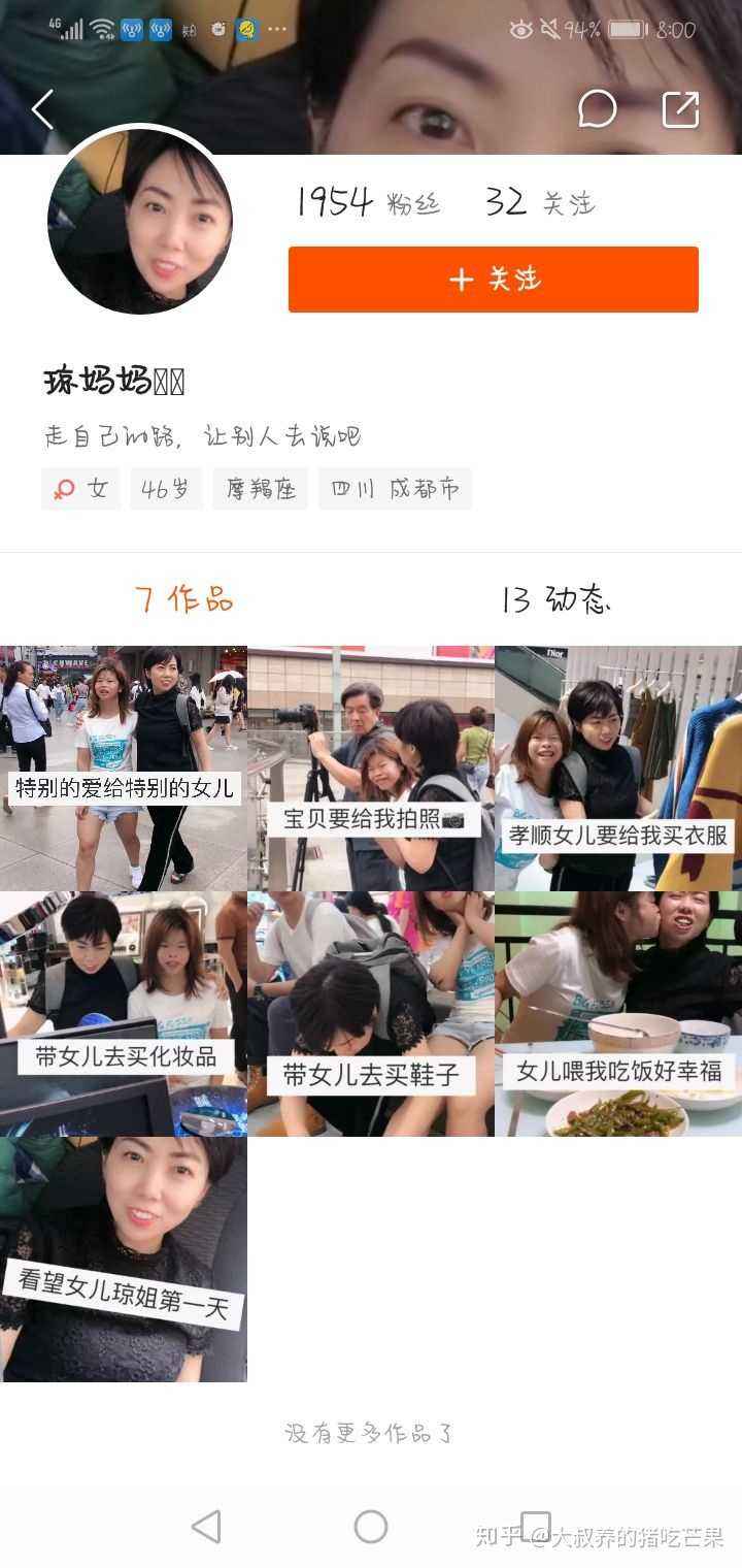 关于[橘子网红助手]刷快手粉丝网站分享-今日头条-电子发烧友网的信息