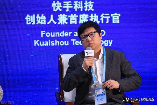 关于快手宿华：用“点赞”连接热爱让多元中国被更多人了解_央广网的信息