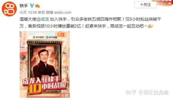 关于快手宿华：用“点赞”连接热爱让多元中国被更多人了解_央广网的信息