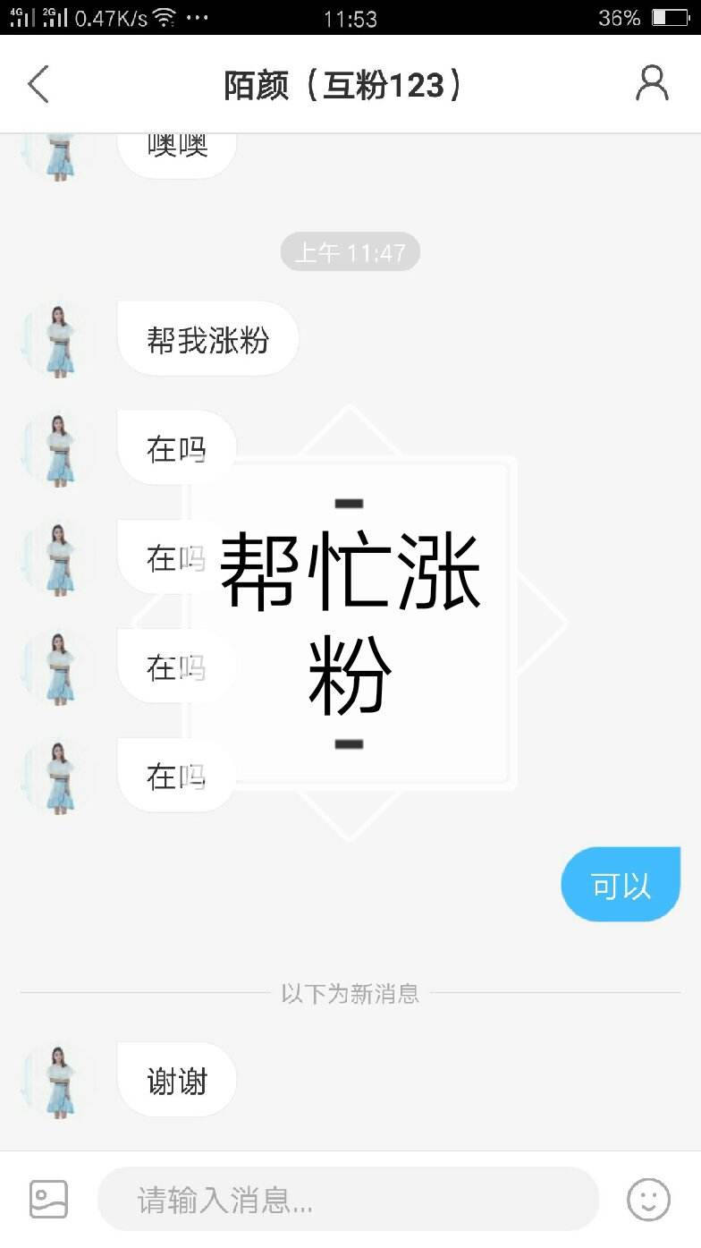 包含快手低价秒刷业务平台-快手评论赞自助下单平台便宜_qq空间说说赞低价平台的词条