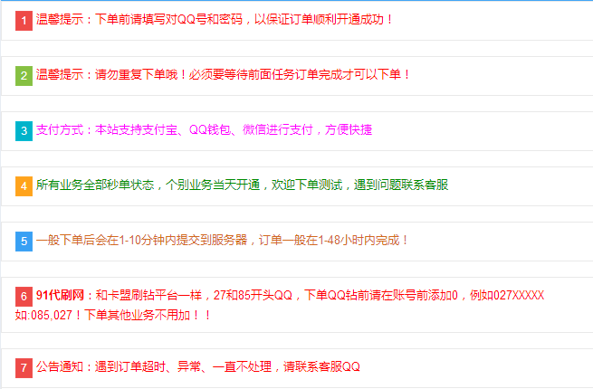 代刷平台推广链接-代刷网全网最稳最便宜的简单介绍 代刷平台推广链接-代刷网全网最稳最便宜的简单介绍