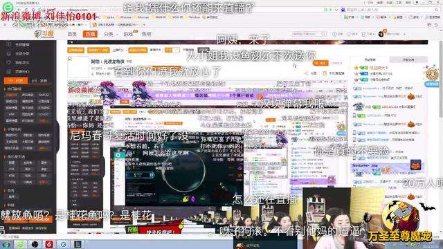 斗鱼女主播阿怡直播代打证据_网易视频的简单介绍