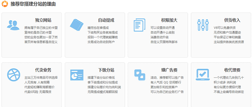 关于李白卡盟_第三方卡盟系统-18卡盟导航的信息 关于李白卡盟_第三方卡盟系统-18卡盟导航的信息