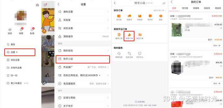 包含快手怎么设置赞领卷_问一问的词条