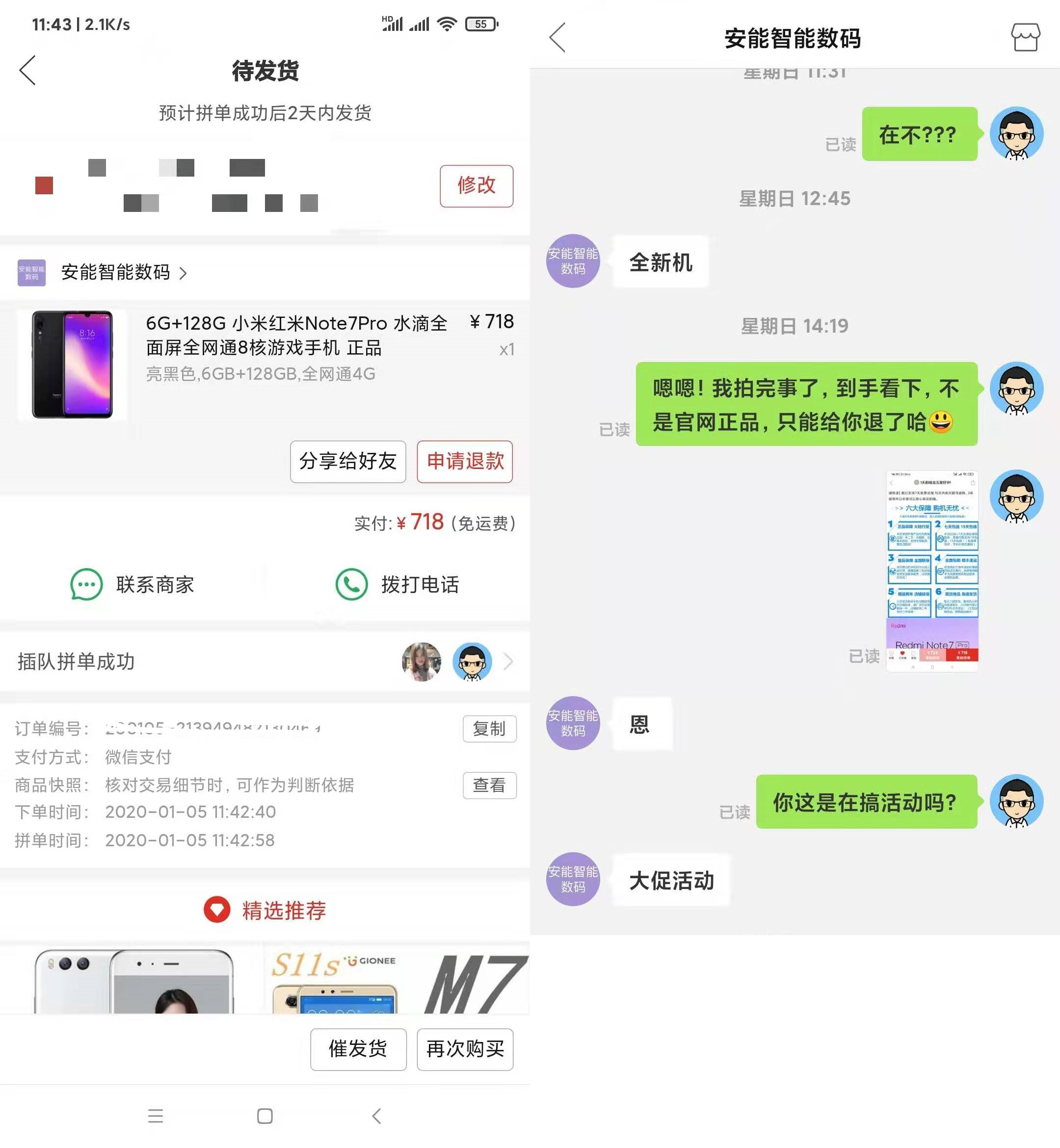 关于拼多多低价业务代刷平台靠谱吗?-广告联盟大事记的信息 关于拼多多低价业务代刷平台靠谱吗?-广告联盟大事记的信息