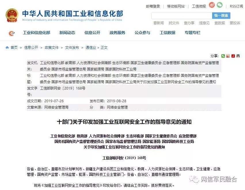 【网信】提供网信理财优惠券_效果乙方_BDwork网的简单介绍