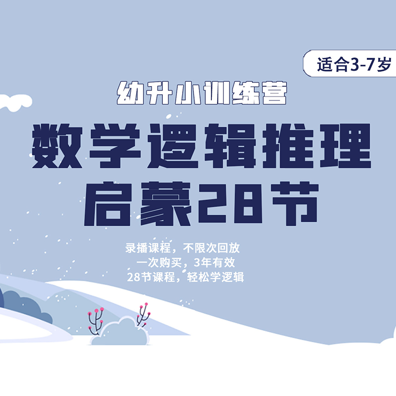 包含【幼升小】还在看神仙娃的简历刷爆朋友圈?再不给自家凡人娃加buff就晚了!的词条 包含【幼升小】还在看神仙娃的简历刷爆朋友圈?再不给自家凡人娃加buff就晚了!的词条