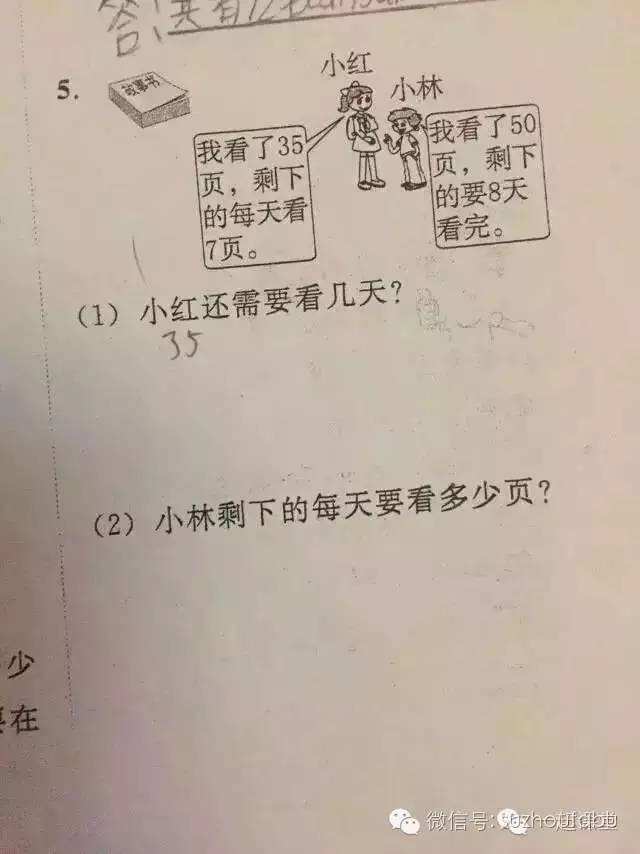 包含【幼升小】还在看神仙娃的简历刷爆朋友圈?再不给自家凡人娃加buff就晚了!的词条 包含【幼升小】还在看神仙娃的简历刷爆朋友圈?再不给自家凡人娃加buff就晚了!的词条