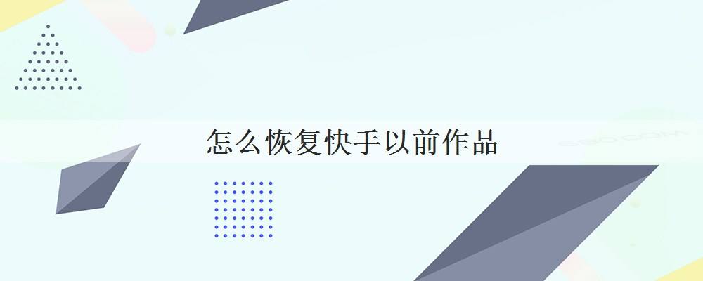 关于怎样刷快手粉丝-时间财富网的信息
