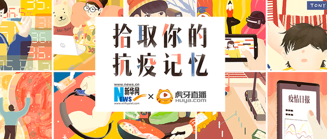 【100秒漫谈斯理】为这份“民生清单”点赞！-新华网的简单介绍