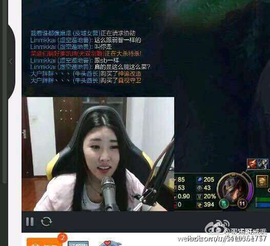 lol阿怡大小姐代打事件殃及斗鱼tvLol官方介入斗鱼主播阿怡承认代打(2)|lol阿怡大小姐代打事件殃及斗鱼t-游戏攻略-川北在线的简单介绍 lol阿怡大小姐代打事件殃及斗鱼tvLol官方介入斗鱼主播阿怡承认代打(2)|lol阿怡大小姐代打事件殃及斗鱼t-游戏攻略-川北在线的简单介绍