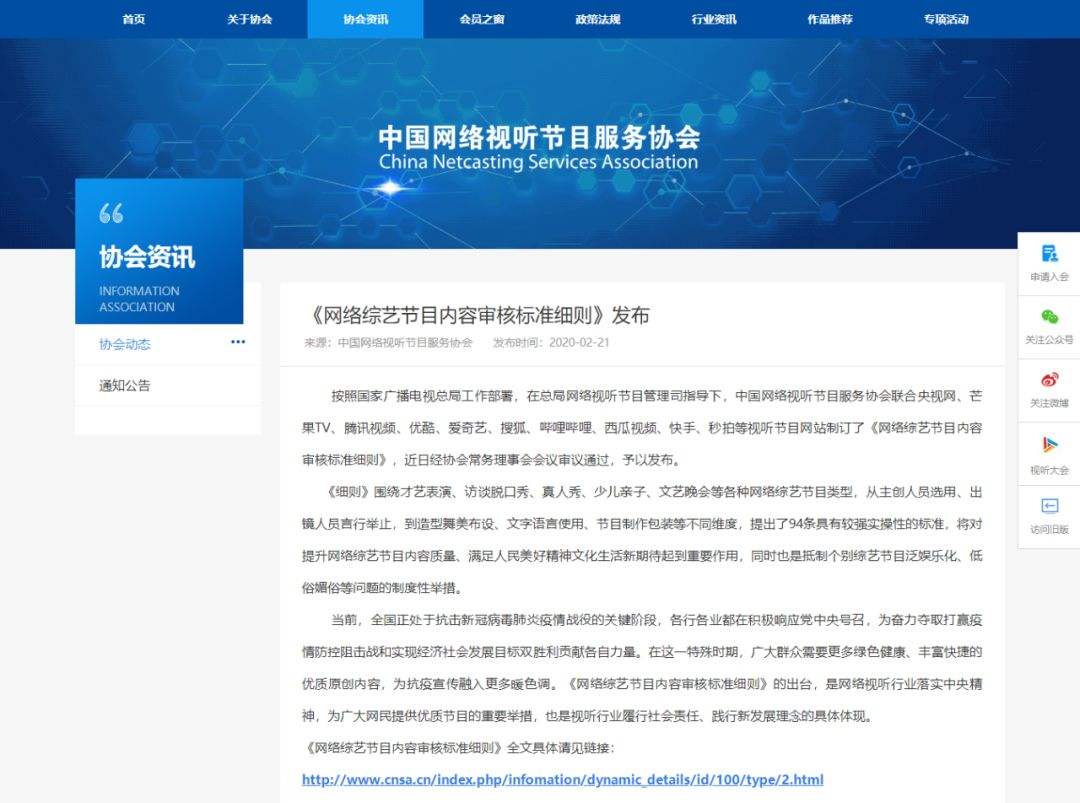 快手协议人气脚本全自动作品评论热门-生活-完整版视频在线观看-爱奇艺的简单介绍