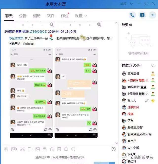 快手、抖音点赞员原来是假的!这个骗局又坑了不少人的简单介绍 快手、抖音点赞员原来是假的!这个骗局又坑了不少人的简单介绍