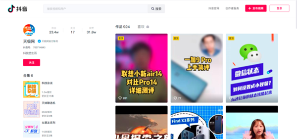 包含谁可以帮我刷抖音评论?人工自定义评论代刷网-抖音作品刷真人评论-三优智推的词条