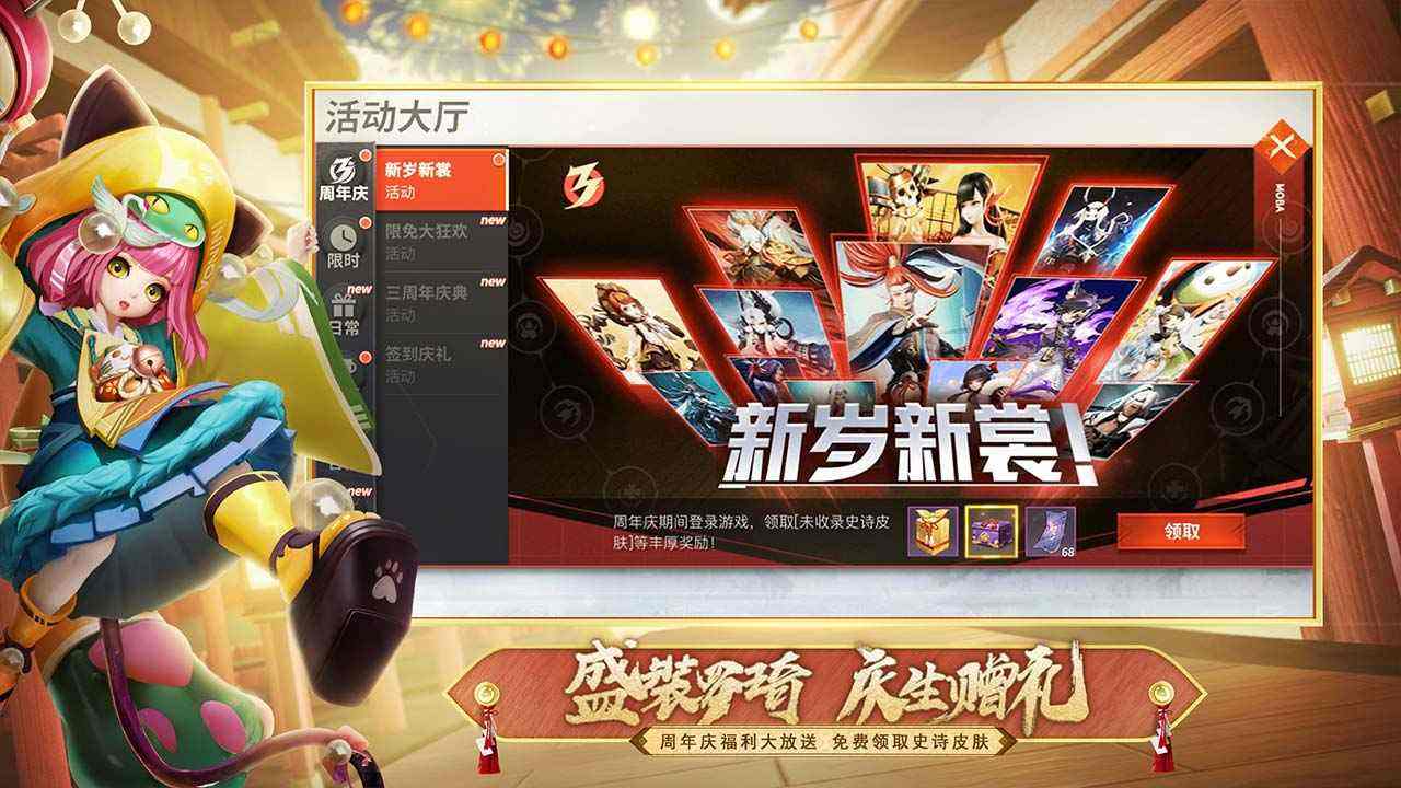 包含30秒轻松上手MOBA《梦三国手游》新手武将推荐_搞趣网的词条