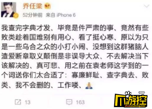 包含乔任梁因抑郁症离世一遍一遍刷着网页|乔任梁|抑郁症-娱乐百科-川北在线的词条