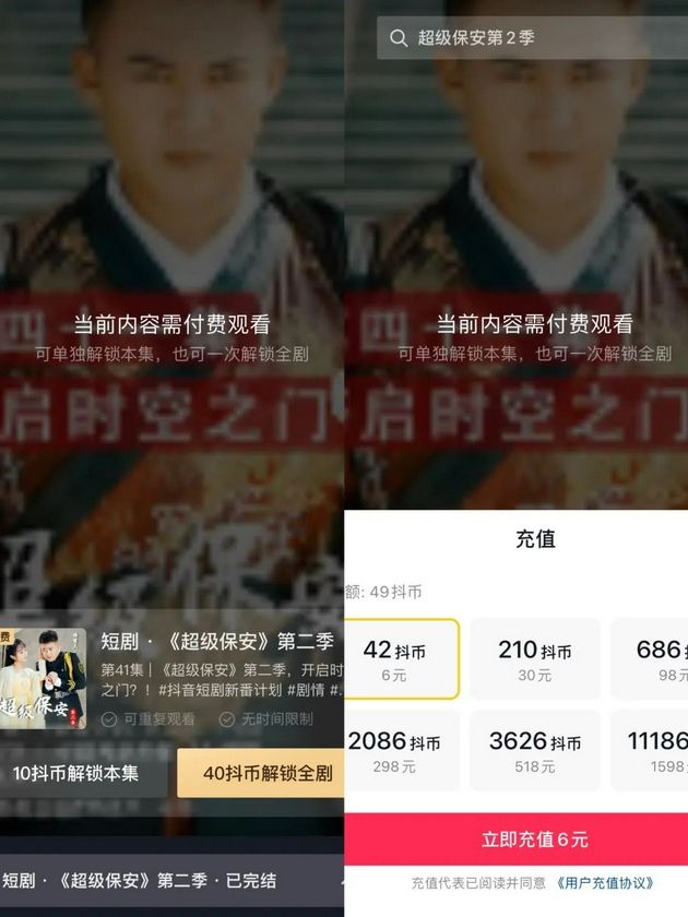 抖音刷量最新资讯_抖音刷量是什么意思_抖音刷量平台的简单介绍