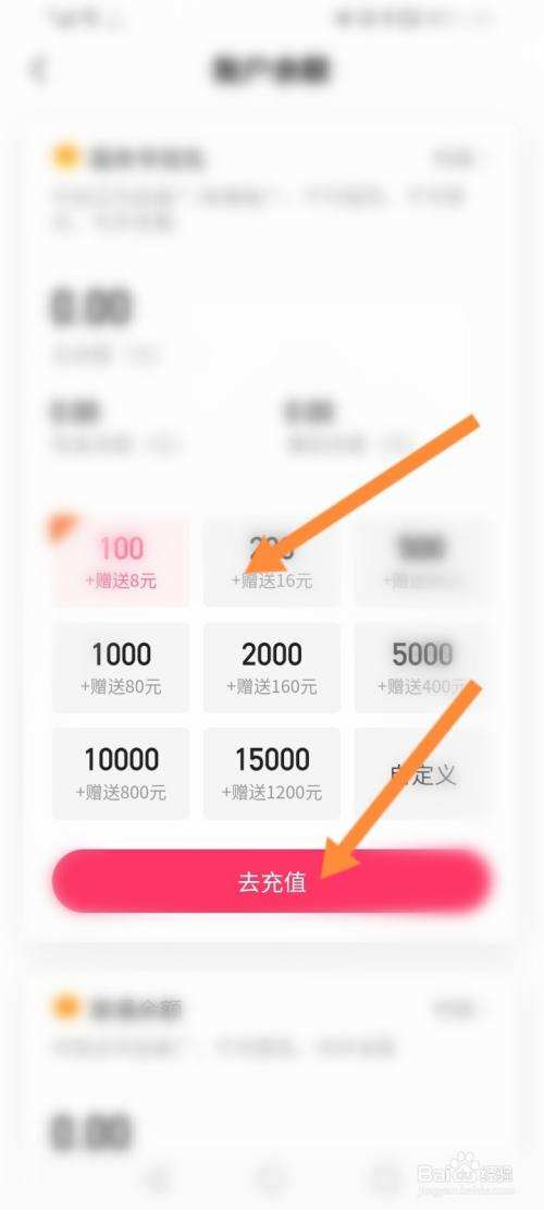 揭秘快手涨粉丝最快的5种方法-百度经验的简单介绍 揭秘快手涨粉丝最快的5种方法-百度经验的简单介绍