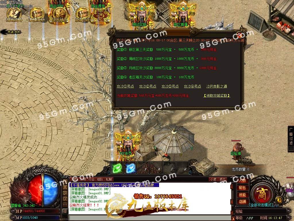 一元顶赞传奇手游下载-一元顶赞传奇官方版下载v1.0-起点软件园的简单介绍