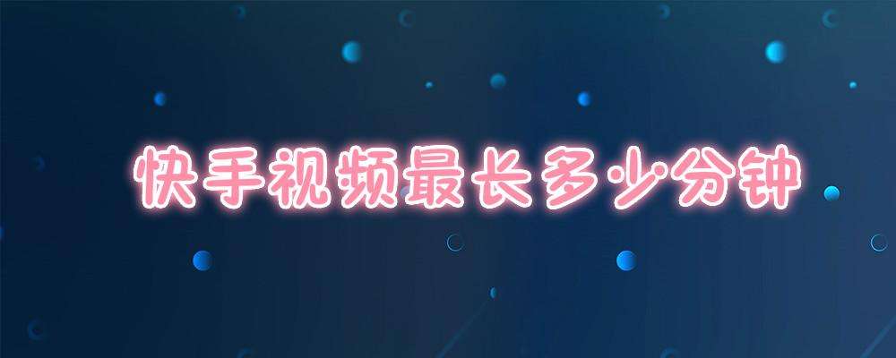 包含怎么刷快手双击播放量-时间财富网的词条