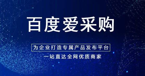 百度快照和代刷网优化是一个意思吗？两者有什么区别？-雷神代刷网的简单介绍