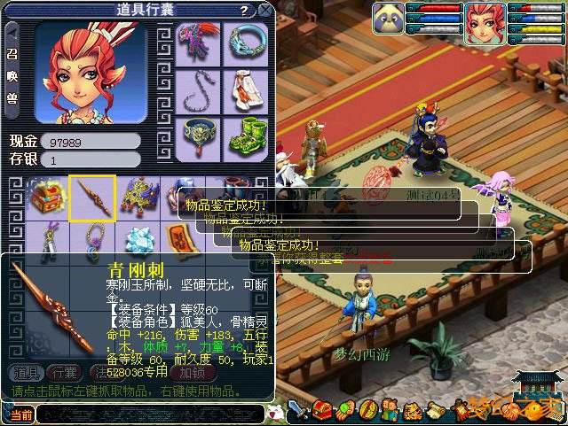 关于超凡入圣新玩法“月隐之变”攻略_梦幻礼包网的信息 关于超凡入圣新玩法“月隐之变”攻略_梦幻礼包网的信息