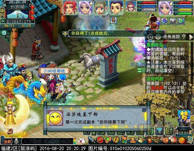 关于超凡入圣新玩法“月隐之变”攻略_梦幻礼包网的信息 关于超凡入圣新玩法“月隐之变”攻略_梦幻礼包网的信息