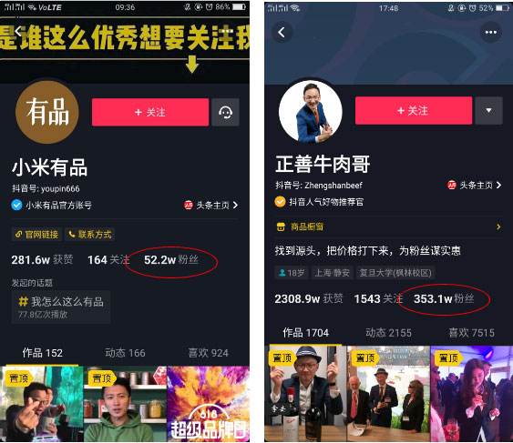 这款小程序可以像刷抖音一样刷商品视频-行业新闻上海文艺网|上海文艺门户网|全国文艺综合门户网站的简单介绍