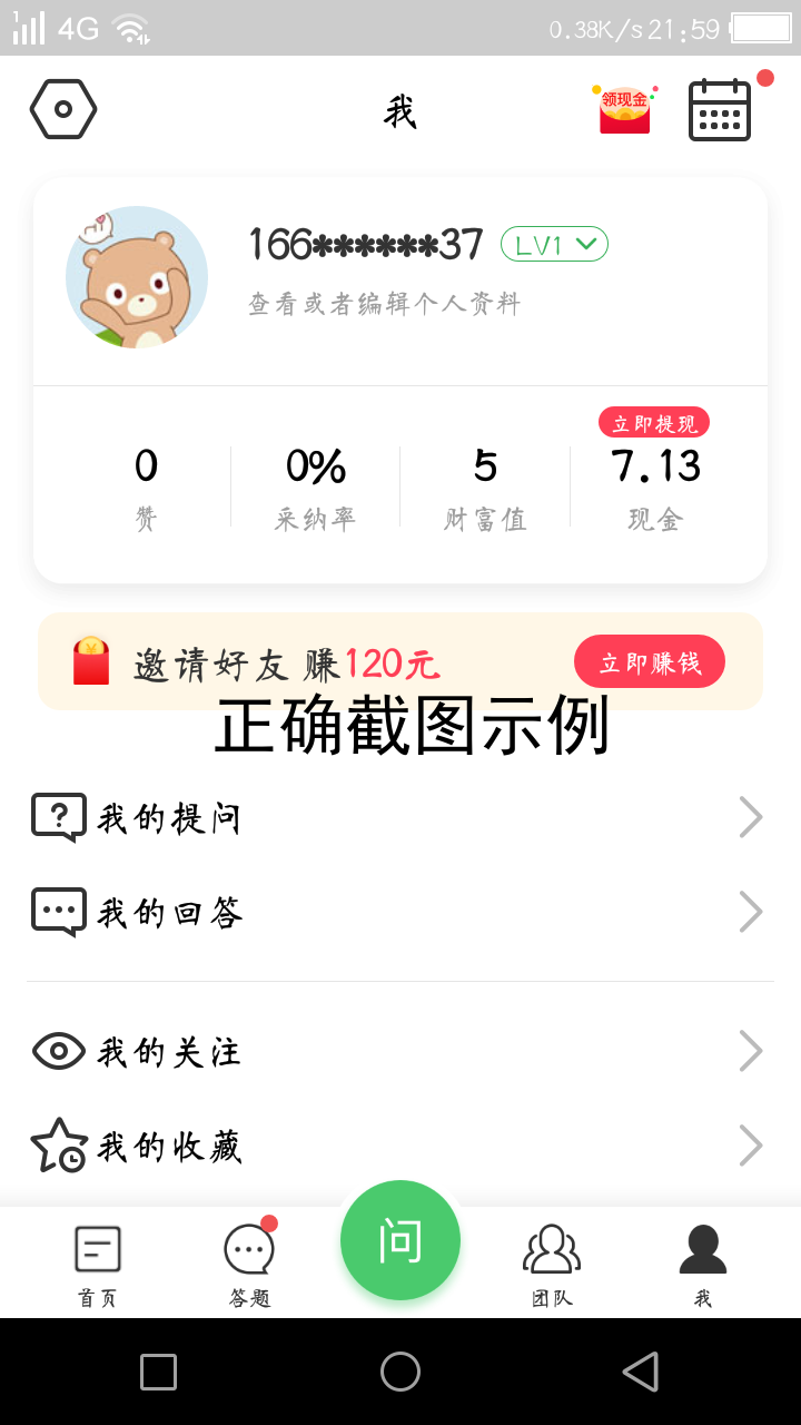 快手刷浏览量网站平台-qq买点赞平台-免费快手自助下单平台的简单介绍