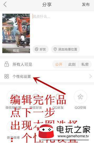 快手刷浏览量网站平台-qq买点赞平台-免费快手自助下单平台的简单介绍