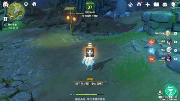 原神螃蟹高效获取路线与刷新时间分享_逗游网的简单介绍 原神螃蟹高效获取路线与刷新时间分享_逗游网的简单介绍