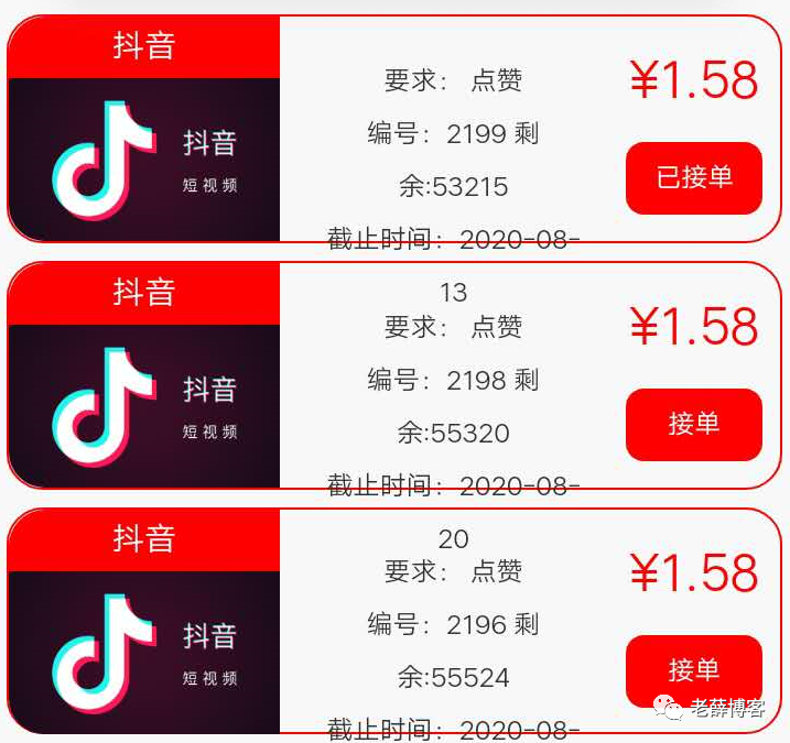 快手双击购买-抖音点赞自助网站,刷快手浏览网页的简单介绍 快手双击购买-抖音点赞自助网站,刷快手浏览网页的简单介绍