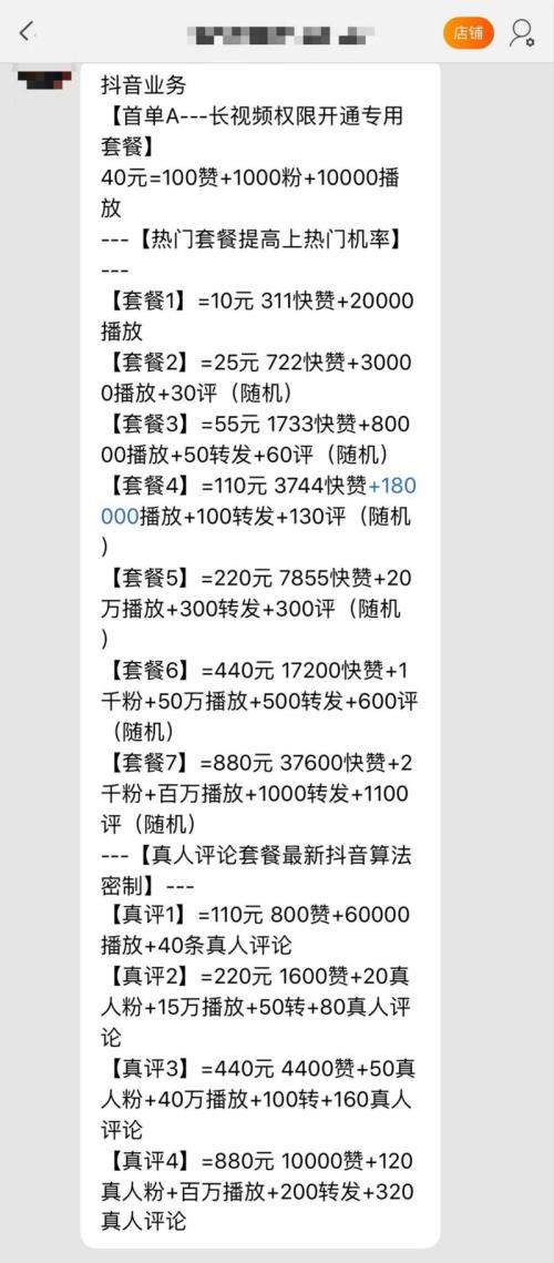免费领取1000个快手粉丝-在线0元快手秒刷业务网的简单介绍