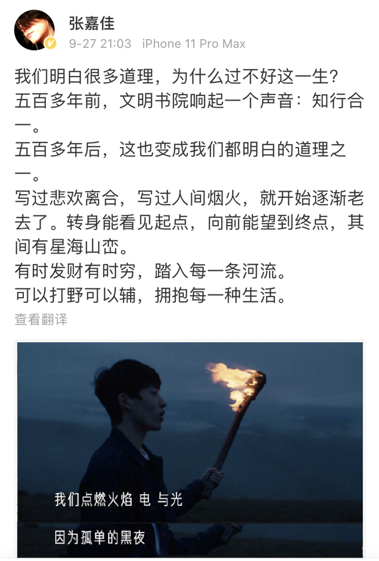 关于快手点赞超多的创意微信状态文案(合集40句)_经典的微信状态文案的信息 关于快手点赞超多的创意微信状态文案(合集40句)_经典的微信状态文案的信息