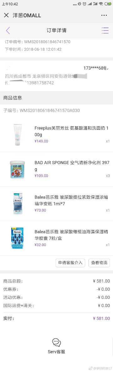 微博自助下单网站的简单介绍 微博自助下单网站的简单介绍