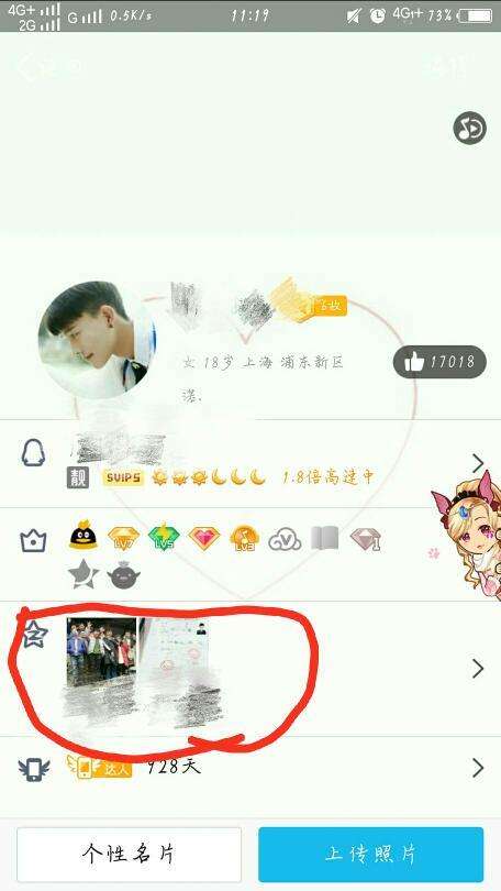 包含尊上代刷-QQ业务网,低价名片赞,低价QQ钻,免费代网刷代刷网的词条