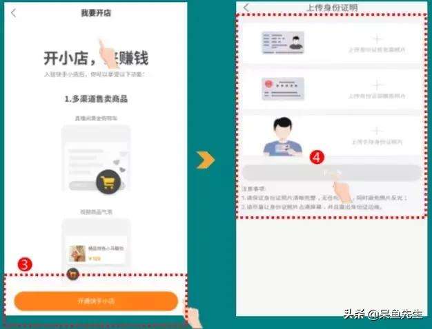 快手付费推广有哪些好处?选择智能模式还是自定义好?-短视频-站长头条的简单介绍 快手付费推广有哪些好处?选择智能模式还是自定义好?-短视频-站长头条的简单介绍