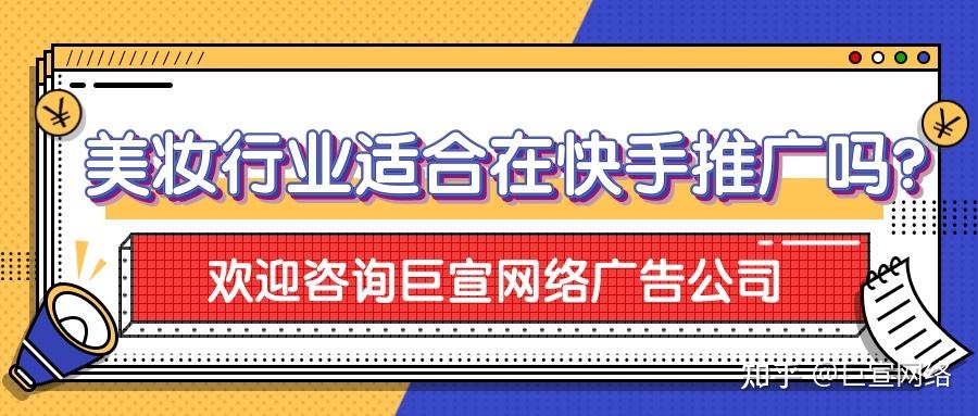 快手付费推广有哪些好处?选择智能模式还是自定义好?-短视频-站长头条的简单介绍 快手付费推广有哪些好处?选择智能模式还是自定义好?-短视频-站长头条的简单介绍