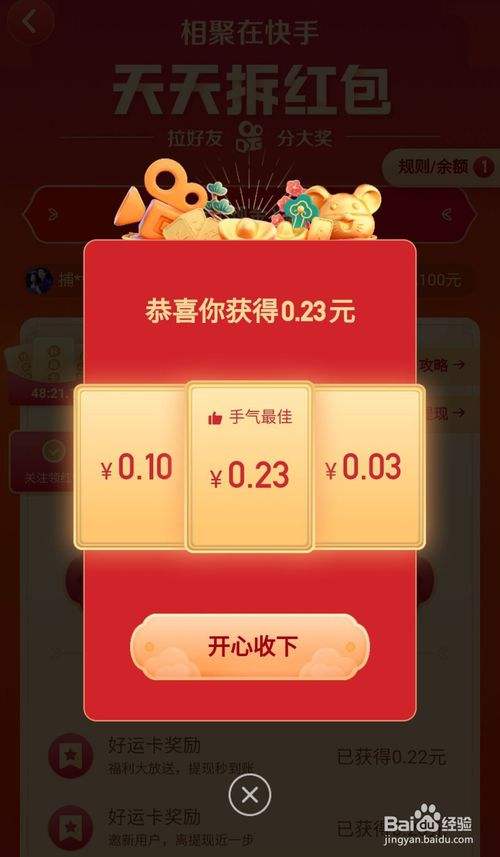 包含快手1元100个赞_懂视移动端的词条
