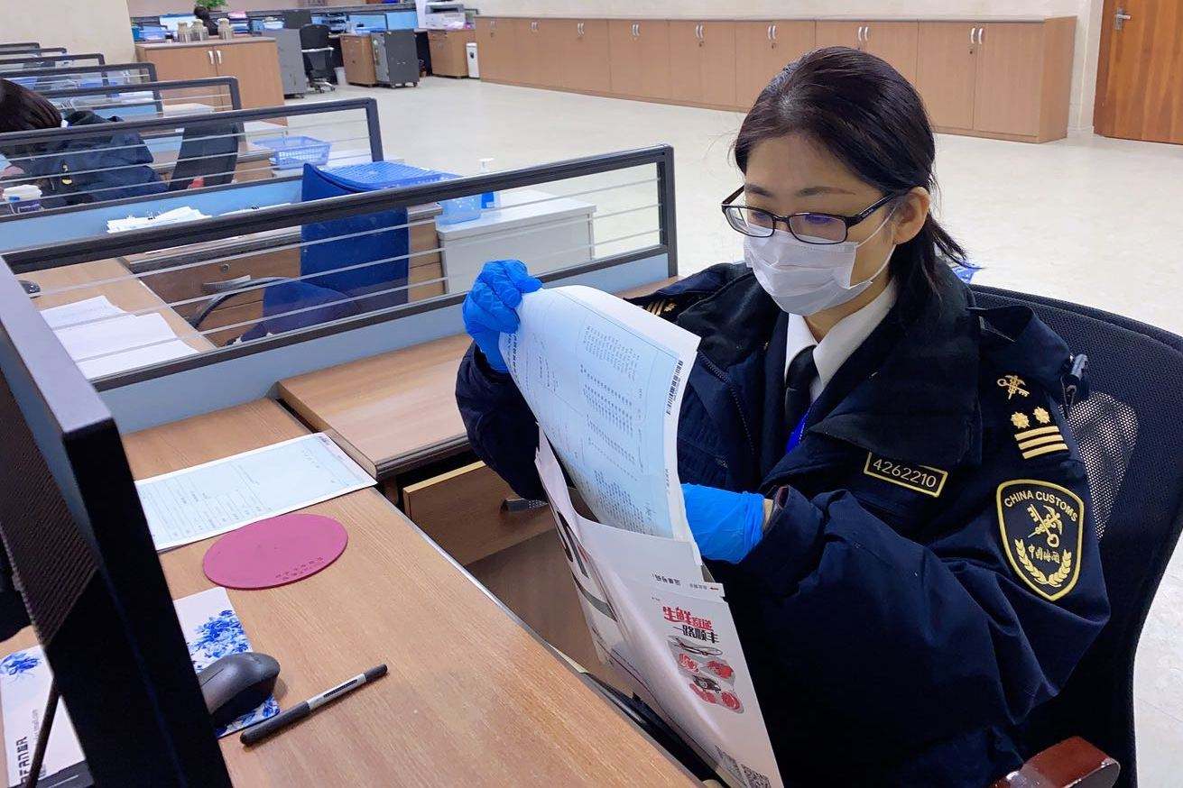 包含重磅发布!厦门“十佳”!|税务|海关|金融_网易订阅的词条 包含重磅发布!厦门“十佳”!|税务|海关|金融_网易订阅的词条