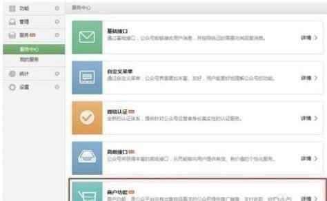 qq空间点赞业务平台微信支付-专业24小时自助下单平台,全网最低价自助下单平台,QQ刷赞网站代刷的简单介绍 qq空间点赞业务平台微信支付-专业24小时自助下单平台,全网最低价自助下单平台,QQ刷赞网站代刷的简单介绍