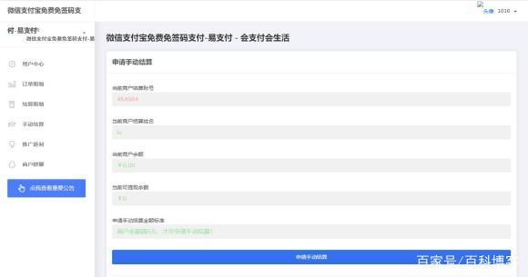 qq空间点赞业务平台微信支付-专业24小时自助下单平台,全网最低价自助下单平台,QQ刷赞网站代刷的简单介绍 qq空间点赞业务平台微信支付-专业24小时自助下单平台,全网最低价自助下单平台,QQ刷赞网站代刷的简单介绍