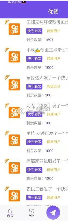 给抖音快手点赞赚钱是真的吗?还是骗局_网赚手赚_资讯文章频道_分类信息网的简单介绍 给抖音快手点赞赚钱是真的吗?还是骗局_网赚手赚_资讯文章频道_分类信息网的简单介绍