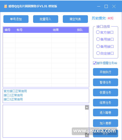 0.2一万名片赞-刷qq名片赞自助平台,一元10万qq赞网站的简单介绍
