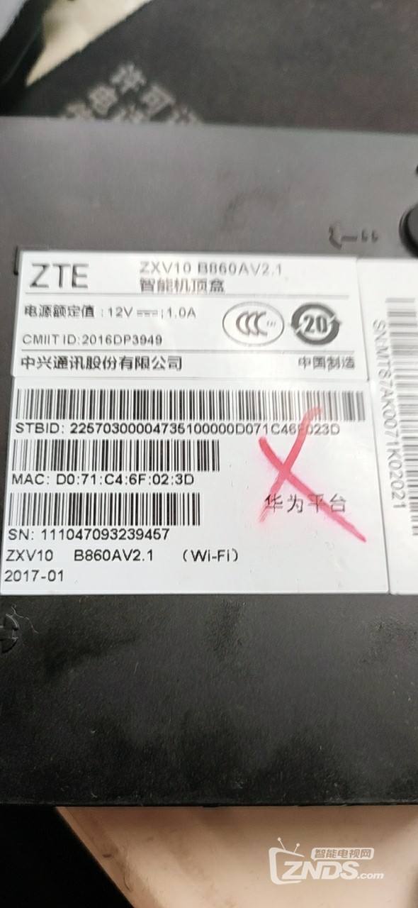机顶盒刷机固件免费下载-机顶盒刷机固件大全2022最新版下载免费版-当易网的简单介绍