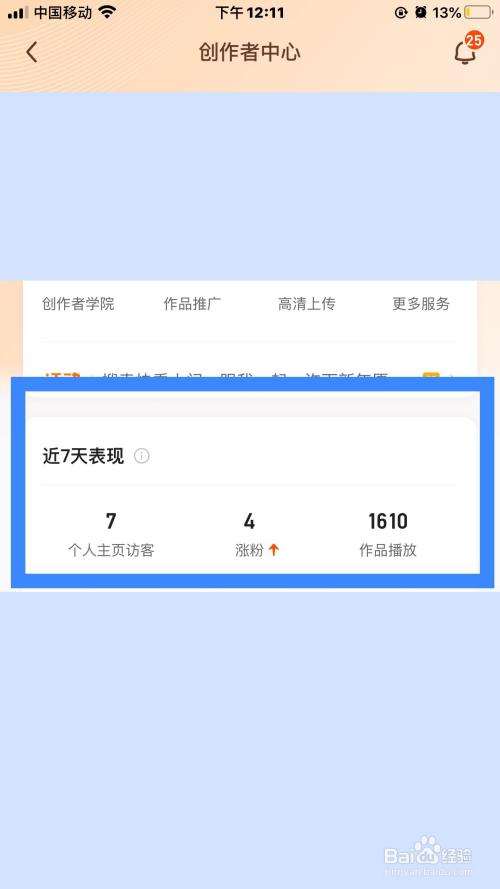 快手咋评论别人作品让自己涨粉快手如何快速涨粉_伊秀经验的简单介绍 快手咋评论别人作品让自己涨粉快手如何快速涨粉_伊秀经验的简单介绍