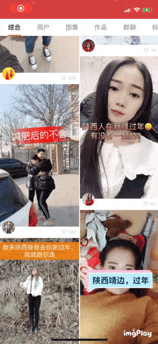 在快手点赞可爱中国-生活-完整版视频在线观看-爱奇艺的简单介绍